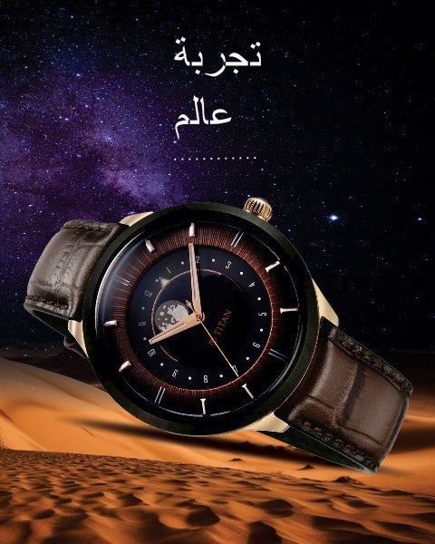 Shop Premium Watches for Men & Women - Titan Watches UAE – Titan Saudi