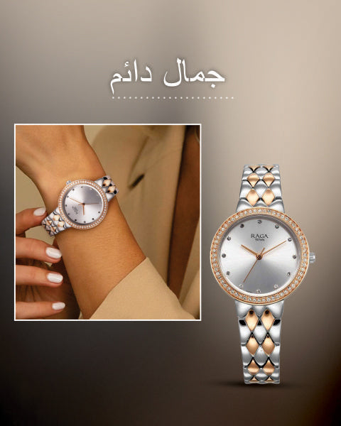 Shop Premium Watches for Men & Women - Titan Watches UAE – Titan Saudi