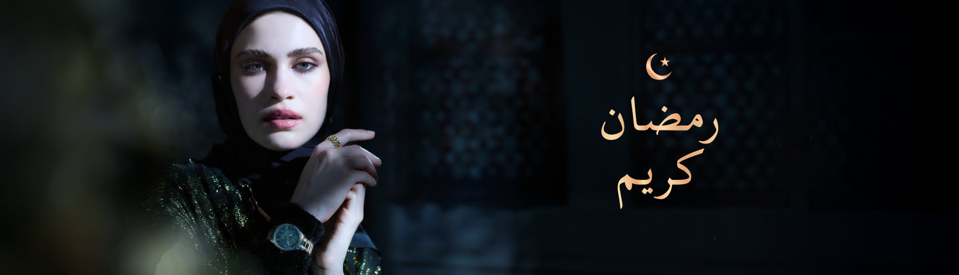 eid-desktop-banner